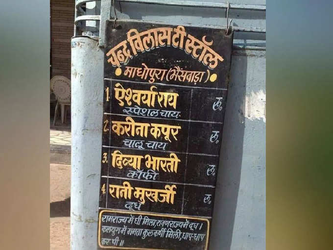 गजब ही दिमाग लगाए हो गुरु