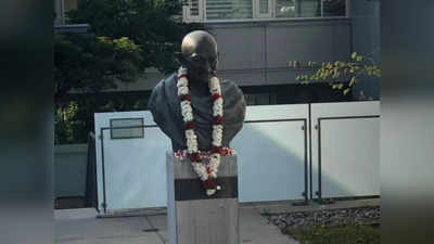 Canada Mahatma Gandhi: कनाडा में पांच दिनों के अंदर महात्‍मा गांधी की एक और प्रतिमा को उपद्रवियों ने बनाया निशाना, तोड़ी