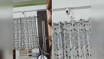 Viral News: पापा ने बेटे को रात में गेम खेलते हुए पकड़ा, कमरे में लगवा दिया CCTV कैमरा