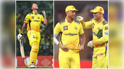 CSK టీమ్‌కి బిగ్ షాక్.. రూ.16.25 కోట్ల ఆల్‌రౌండర్ బౌలింగ్ చేయడట!