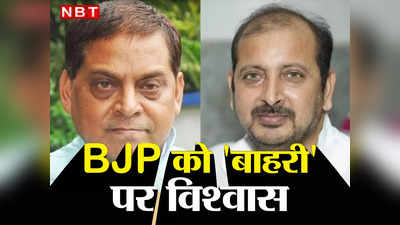 नंद किशोर यादव...प्रेम कुमार और जनक राम को भूल गई BJP, बिहार में सम्राट के पोस्टर पर डर्टी पॉलिटिक्स शुरू