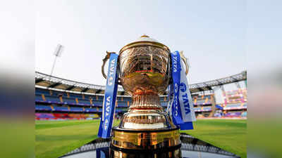 IPL 2023 Ticket Booking: आयपीएलची तिकिटं कशी विकत घेऊ शकता आणि किती असेल किंमत जाणून घ्या एकाच क्लिकवर...