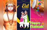 April 2023 Vrat Tyohar List: अप्रैल महीने के व्रत त्योहार, हिंदू, मुस्लिम, सिख, ईसाई सभी धर्मों के लिए खास रहेगा अप्रैल का महीना