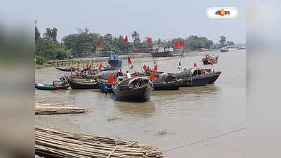 Howrah News : বালি তুলতে বাধা পুলিশের! রুটিরুজি হারিয়ে আন্দোলনে নৌকাজীবী শ্রমিক ইউনিয়ন