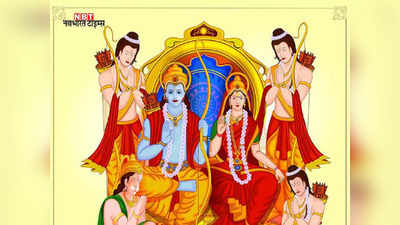 Aarti Sri Ramayan Ji ki: आरती श्री रामायणजी की, कीरति कलित ललित सिय पी की