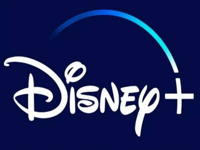Disney Layoff: খরচ বাঁচাতে ডিজনিতে ছাঁটাই শুরু, চাকরি হারাতে চলেছেন 7000 কর্মী