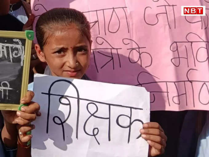 गुहार के बाद भी नहीं हुआ समाधान तो जड़ा ताला: छात्रा