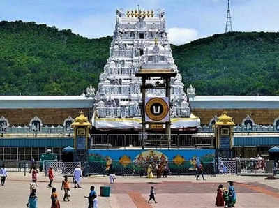 Tirupathi Timmappa-ಕಾಸು ಬಿಡ ತಿಮ್ಮಪ್ಪ ರಿಸರ್ವ್ ಬ್ಯಾಂಕಿಗೆ 3 ಕೋಟಿ ರೂಪಾಯಿ ದಂಡ ಕಟ್ಟಿದ!