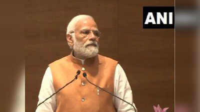 PM Modi Speech: કેટલાક પક્ષોએ ભ્રષ્ટાચારી બચાવો અભિયાન શરૂ કર્યું છેઃ પીએમ મોદી