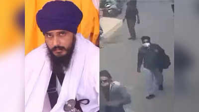 Amritpal Singh: पंजाब के होश‍ियारपुर में छ‍िपा बैठा है भगोड़ा अमृतपाल सिंह? तलाश में जुटी पुलिस