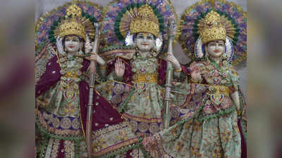 Ram Navami 2023: রাম নবমীতে অবশ্য করুন রাম নাম জপ, অদ্ভূত শক্তির জোর পাবেন মনে!