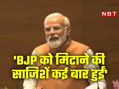BJP यूट्यूब से पैदा नहीं हुई, जितना जीतेंगे निशाना बनेंगे! विपक्ष पर PM मोदी के 5 बड़े तीर