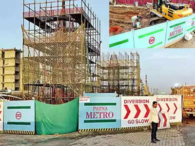 Patna Metro Project: 5509 करोड़ की फंडिंग का ऐलान, पटना मेट्रो रेल प्रोजेक्ट में जापान से फिर मिला बड़ा सपोर्ट