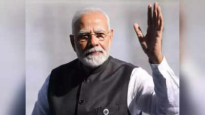 Narendra Modi : একজোট সব ভ্রষ্টাচারী: মোদী, ভয় পেয়েছেন, পালটা বিরোধীদের