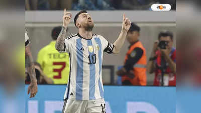 Lionel Messi : আন্তর্জাতিক ক্যারিয়ারে গোলের সেঞ্চুরি, কুরাকাওকে উড়িয়ে নজির মেসির