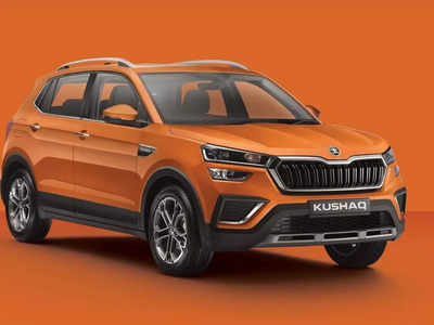 Skoda Kushaq, Slavia പുതിയ വേരിയന്റുകളിലെത്തി, 1.5 ലിറ്ററിന്റെ കരുത്ത് ഇനി വില 2.5 ലക്ഷം വരെ കുറഞ്ഞ വിലയിൽ