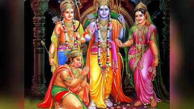 ராம நவமி 2023 தேதி : பூஜை செய்ய ஏற்ற நேரமும், சொல்ல வேண்டிய மந்திரமும்