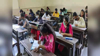 SSC Exams: టెన్త్ విద్యార్థులకు అలర్ట్.. ఆబ్జెక్టివ్ పేపర్‌పై విద్యాశాఖ కీలక నిర్ణయం!