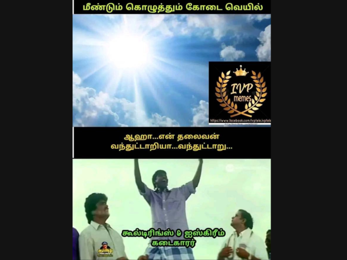 குருநாதா!