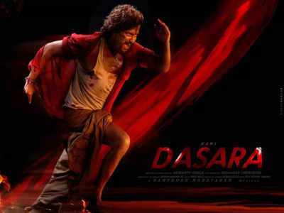 Dasara Movie: ‘దసరా’ ప్రీ రిలీజ్ థియేట్రికల్ బిజినెస్.. నాని కెరీర్‌లోనే అత్యధికం