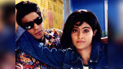 Shah Rukh- Kajol: एक ने कहा खडूस तो दूसरे ने की मोर से तुलना, नोंकझोंक से भरी थी शाहरुख-काजोल की पहली मुलाकात