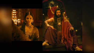 Ponniyin Selvan 2 Teaser: आंखों में आग, दिल में प्यार और तलवार पर खून सी है पोन्नियिन सेल्वन 2, छा गईं ऐश्वर्या
