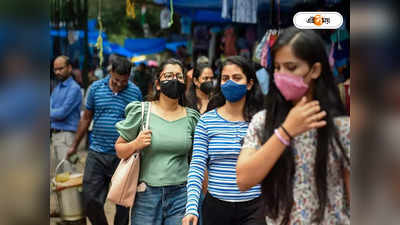 India Covid Update : চোখ রাঙাচ্ছে করোনা, দৈনিক আক্রান্তের সংখ্যা ২ হাজার পার