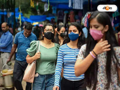 India Covid Update : চোখ রাঙাচ্ছে করোনা, দৈনিক আক্রান্তের সংখ্যা ২ হাজার পার