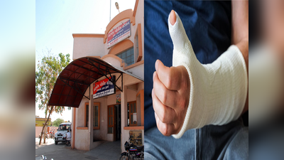 Ahmedabad News:તારા લીધે શેરબજારમાં નુકસાન થયું, રુપિયા આપ, કહી શખસે યુવકનો હાથ ભાંગી નાખ્યો
