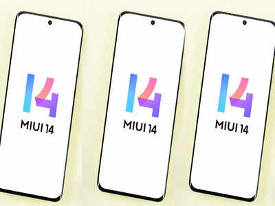 शाओमीच्या या स्मार्टफोन्ससाठी आले MIUI 14 अपडेट, Apple आणि सॅमसंगसारखे फीचर्स मिळणार