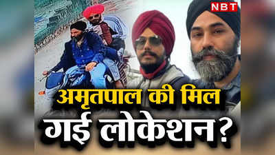Amritpal Singh News: घिर गया अमृतपाल सिंह? पंजाब पुलिस का होशियारपुर में बड़ा एक्शन