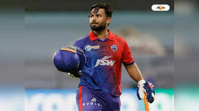 Delhi Capitals Rishabh Pant : পন্থের বিকল্প হিসেবে বাঙালি ক্রিকেটারকে বাছল দিল্লি ক্যাপিটালস