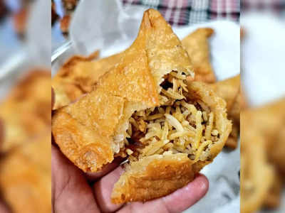 Samosa Biryani Viral Photo: मार्केट में आया बिरयानी समोसा, तस्वीर देखकर ही लोग बोले- टेस्ट तो जबर होगा!