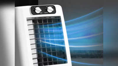 Room Air Cooler: गर्मी का मौसम पड़ेगा ठंडा इन कूलर के साथ, 25 लीटर तक की क्षमता के साथ कमरे को कर देंगे कूल