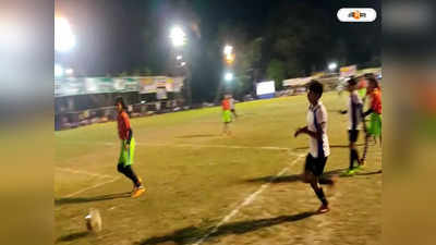 Football Match : মহিষাদলে মহিলা ফুটবলের প্রতিযোগিতার আয়োজন, রাতভর খেলা দেখার ভিড়