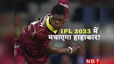 IPL 2023: हार्दिक पंड्या के खिलाड़ी ने एक ओवर 3 विकेट झटक पलट दिया पासा, SRH के कैप्टन को मिली हार
