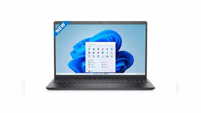 ५४ हजाराचा Dell Laptop खरेदी करा फक्त २२ हजार रुपयात, येथे मिळत आहे मोठा डिस्काउंट