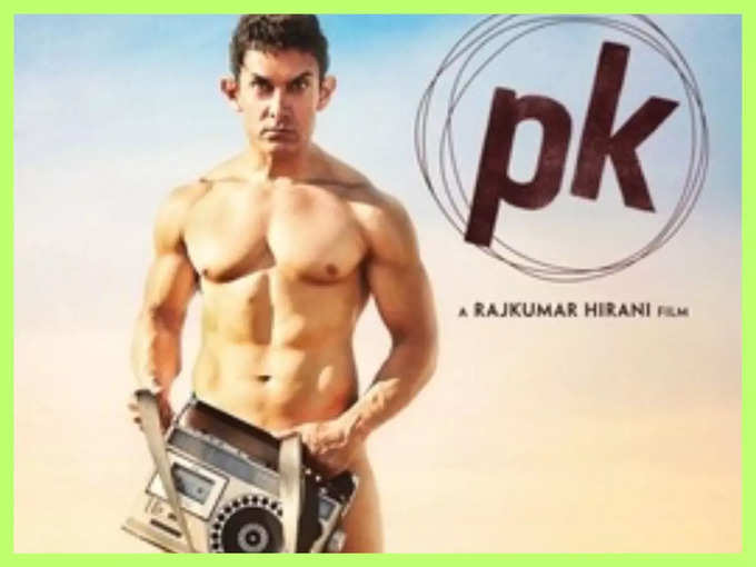 आमिर खान की पीके पर भी उठे थे सवाल