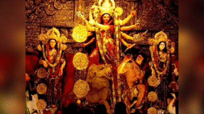 Durga Ashtami 2023: संधि पूजा, दुर्गा अष्‍टमी की रात को होगी यह विशेष पूजा, जानिए महत्‍व और लाभ