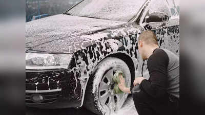 Shampoo For Car Wash: गाड़ी पर मौजूद गंदगी और धूल को पूरी तरह साफ कर देंगे ये शैंपू, इनसे मिलेगी जबरदस्त शाइन