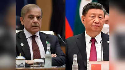 China Pakistan Terrorism: बलूचों के हमलों से डरा चीन, कराची में बंद होंगे चीनी बिजनेस, पाकिस्‍तान संग ड्रैगन की दोस्‍ती को बड़ा झटका