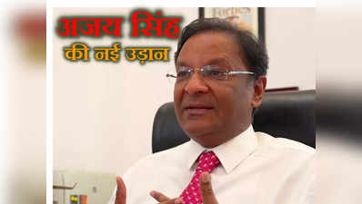 Ajay Singh: स्पाइसजेट के अजय सिंह बने ASSOCHAM के प्रेजिडेंट, कभी मरती हुई एयरलाइन को दी थी नई उड़ान