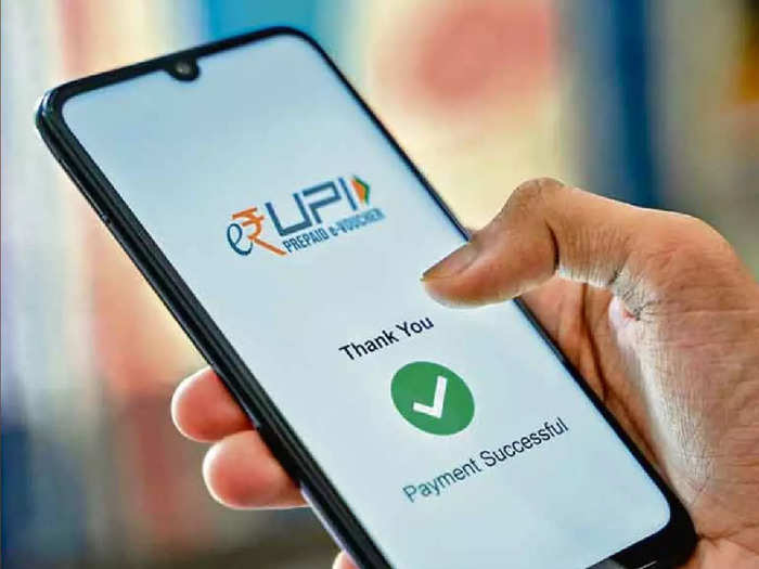 UPI Payment Confusion