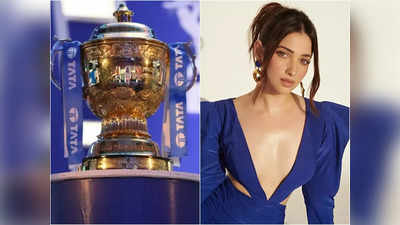 IPL 2023 Opening Ceremony : তামান্নার নাচে শুরু হবে IPL, কেমন হতে চলেছে উদ্বোধনী অনুষ্ঠান