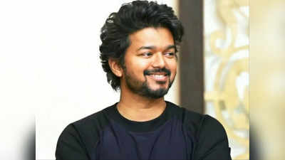 Vijay: அடடே... விஜய் வீட்டில் நடக்கும் தரமான சம்பவம்!