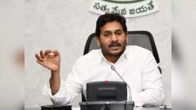 Andhra Pradesh: రైతులకు గుడ్‌న్యూస్.. త్వరలో గ్రామాల్లోకి ప్లాంట్‌ డాక్టర్స్