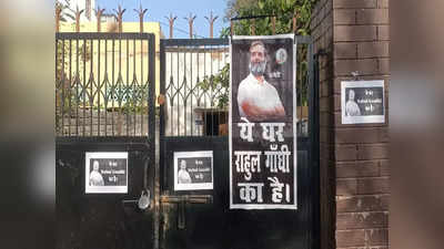Congress: राहुल गांधी का चेहरा ये पोस्टर देखकर खिल उठेगा, अमेठी छोड़ दी लेकिन हर घर में लोग जगह देने को तैयार