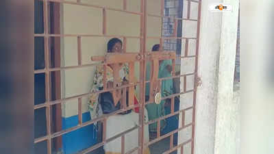 Malda Anganwadi Centre : অঙ্গনওয়াড়ি সেন্টার থেকে দেওয়া পচা ডিম খেয়ে অসুস্থ ২ শিশু! তালাবন্দি সুপারভাইজার
