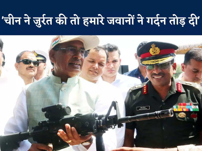 shivraj singh chouhan inaugurated military fair in bhopal and took aim from sniper