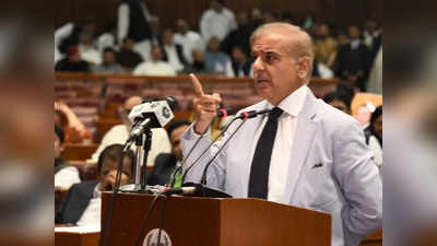 Pakistan News: शहबाज सरकार ने पाकिस्तानी चीफ जस्टिस के पर कतरे, शक्तियां घटाने वाला विधेयक संसद से पारित